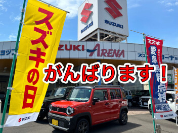 スズキの日